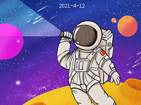 世界航天日