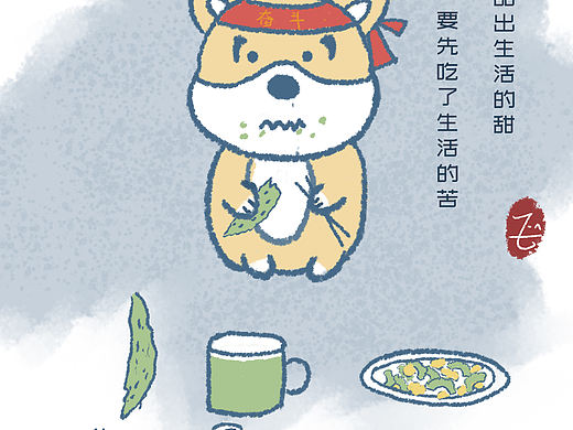 小憨憨柯基（个人主页-ZNDg4NjA1MTI=） - 创作习作 - 站酷设计师吗晓啡原创素材 - 站酷ZCOOL