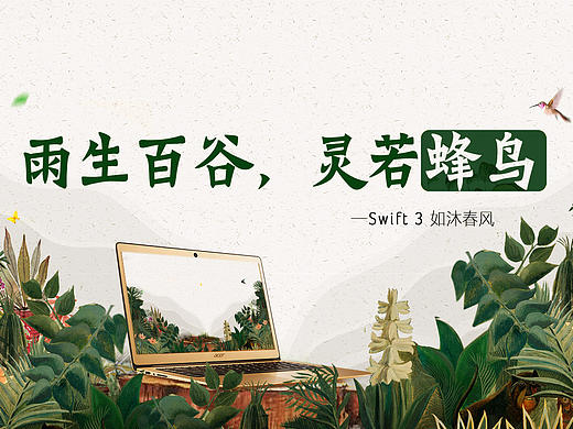 你有一份谷雨jpg请及时领取