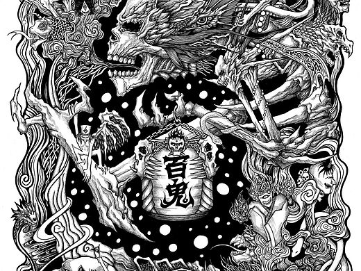 百鬼乱心
