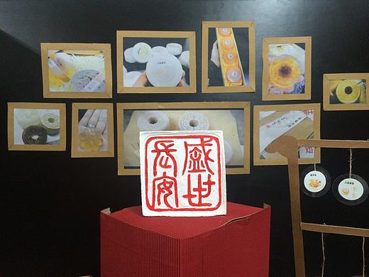 《盛世长安》系列文创手工皂之——最终展示