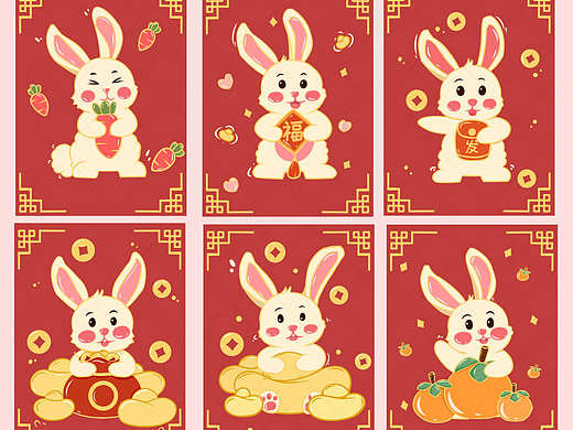 兔年插画红包封面系列