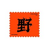 野设Spt的头像