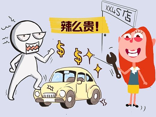 考拉小漫画