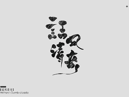 近期板写