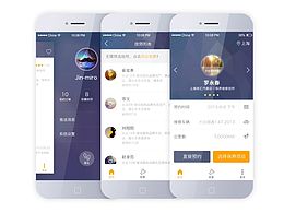 汽车UI