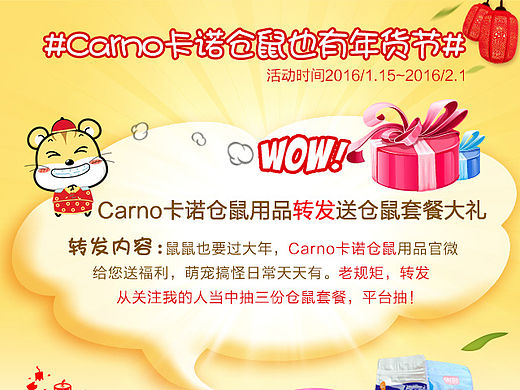 活動圖（個人主頁-ZMTUyMjA5ODQ=） - 電商 - 站酷設計師肥肥版的六月蟲蟲原創(chuàng)素材 - 站酷ZCOOL