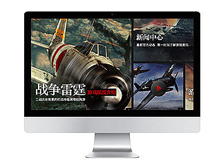 戰(zhàn)爭雷霆官網(wǎng)（個人主頁-ZNDE2OTI2OA==） - 游戲/娛樂 - 站酷設(shè)計師腰子_FullClip原創(chuàng)素材 - 站酷ZCOOL