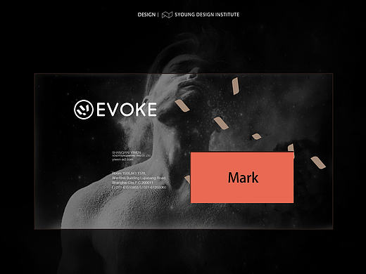 EVOKE艺闻广告公司品牌形象设计