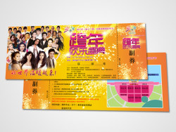 门票