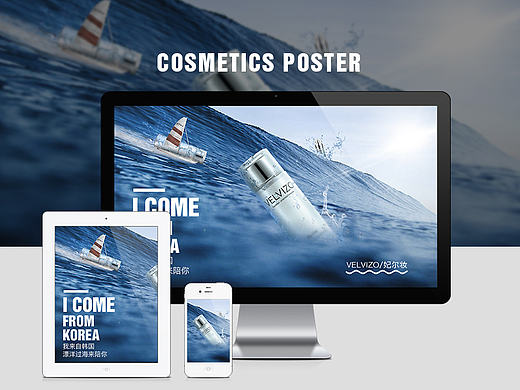 韓國化妝品海報（個人主頁-ZMTgwMzAxOTY=） - 電商 - 站酷設計師JC王大青原創(chuàng)素材 - 站酷ZCOOL