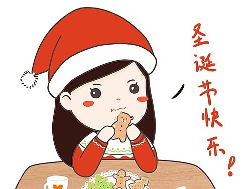 2015~圣诞快乐！