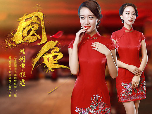 婚博会海报（个人主页-ZMTgyNzg0NzY=） - 电商 - 站酷设计师我是肉原创素材 - 站酷ZCOOL