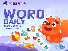 一张长图模版的优化过程