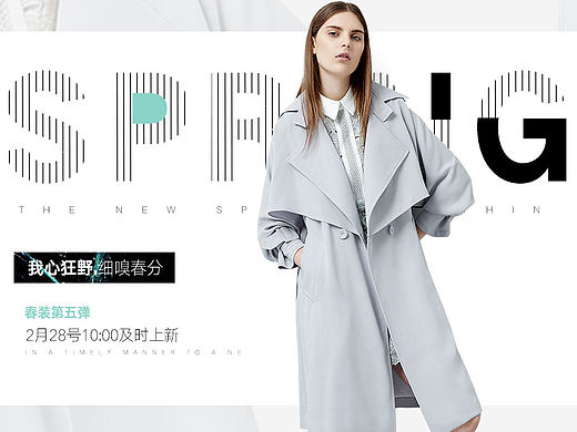 女装海报