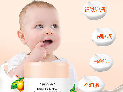 中秋节博饼七季母婴儿童护肤化妆品山茶花钻展详情页淘宝天猫电商手机设计主图摄影孕妈孕妇装修首页月饼海报