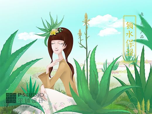 森女系列面膜产品创作分享