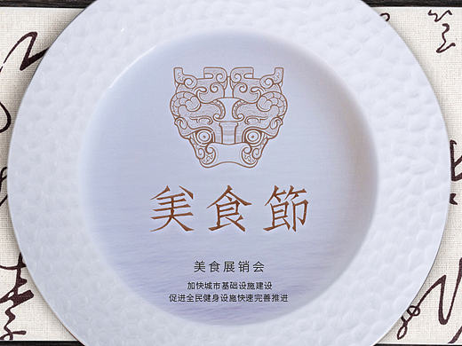 练习一（个人主页-ZMjIwMjQ3NjA=） - 海报 - 站酷设计师wangyl7980原创素材 - 站酷ZCOOL