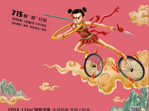 解放 压力（个人主页-ZMTUwMjU3OTY=） - 商业插画 - 站酷设计师丫顾嗒原创素材 - 站酷ZCOOL