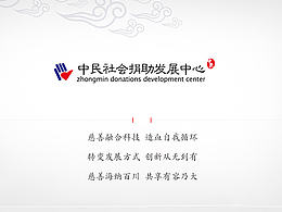 微信公众号产品推广