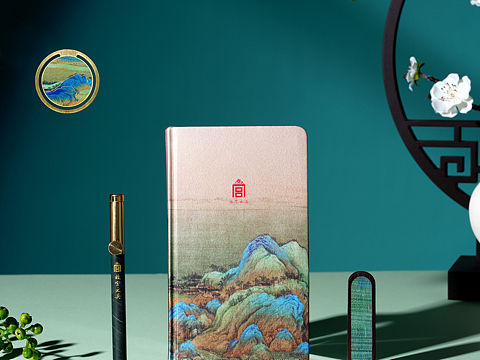 故宫 文具套装 千里江山
