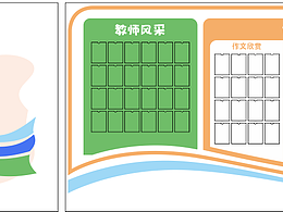 仲恺第七学校