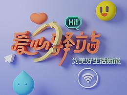 好看的素材