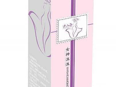 女性私护产品LOGO加包装