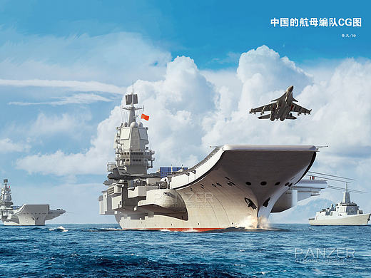  新型航母   002型  第一艘国产航母 “山东”舰 