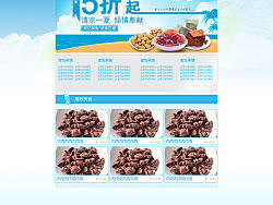 B2C 美食（個人主頁-ZMTM3Nzc5Mg==） - 圖標 - 站酷設計師吳大著哩原創(chuàng)素材 - 站酷ZCOOL