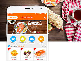商城APP