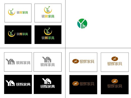 家具品牌logo