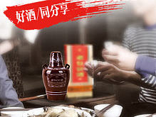 白酒详情页