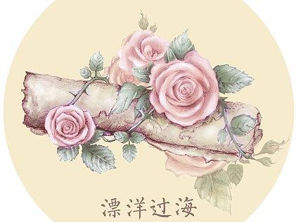 纸胶带设计，已出
