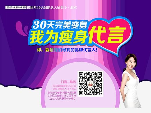 网页专题设计