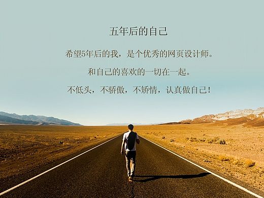 理想（个人主页-ZMTM4ODYxOTI=） - 海报 - 站酷设计师大慧Hhhh原创素材 - 站酷ZCOOL