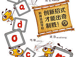 淘宝 武林秘籍 蚂蚁 2套企业文化 淘宝大学 株洲之风（个人主页-ZMjc3MzAzMg==） - 电商 - 站酷设计师株洲之风原创素材 - 站酷ZCOOL