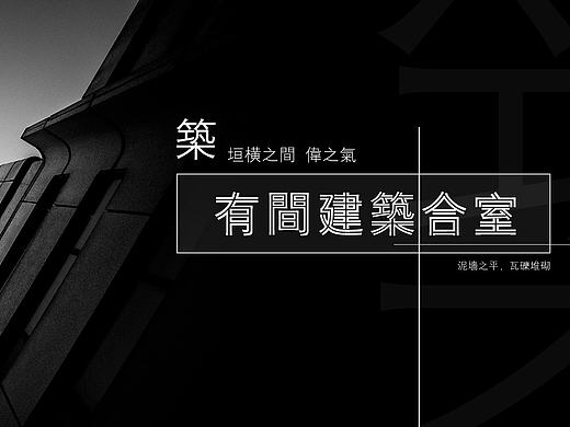 建筑Banner（個(gè)人主頁(yè)-ZMTg2Njk0MjQ=） - 運(yùn)營(yíng)設(shè)計(jì) - 站酷設(shè)計(jì)師PP補(bǔ)丁原創(chuàng)素材 - 站酷ZCOOL