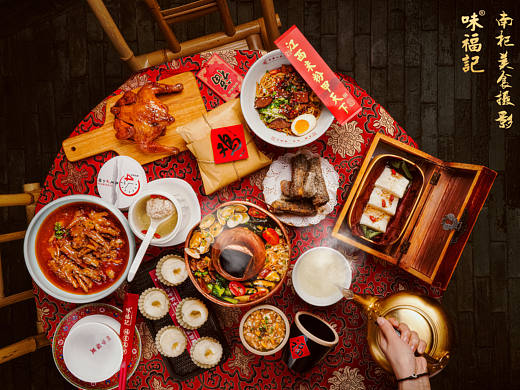 味福记 x 南杞美食摄影