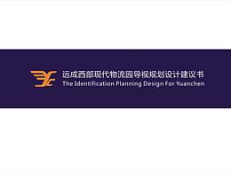 品牌设计