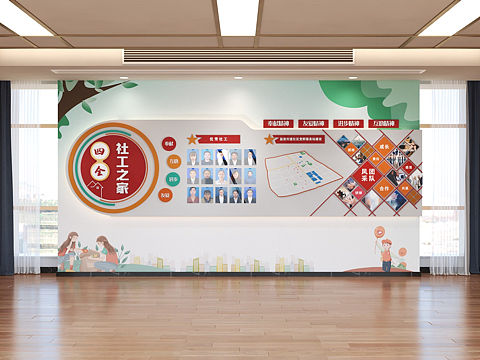 社工之家