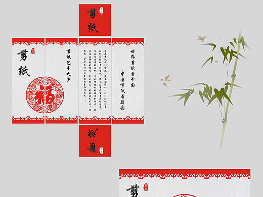 原创礼盒包装（个人主页-ZMTc1Mjg4ODg=） - 包装 - 站酷设计师pheininic原创素材 - 站酷ZCOOL