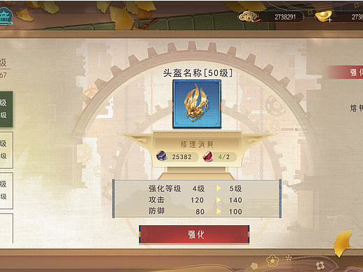 中国风练习（个人主页-ZNjQ4OTE3MjQ=） - 游戏UI - 站酷设计师小泽岚原创素材 - 站酷ZCOOL