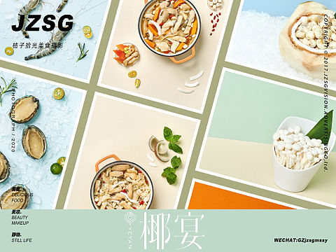 美食餐厅摄影丨冬日滋补椰子鸡
