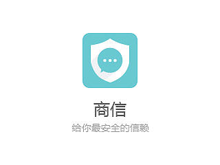 商信
