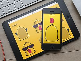 I'M COMING (Jissbon)