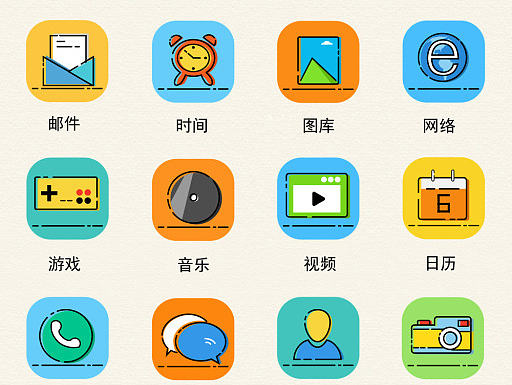 主题图标、手机图标、MBE图标