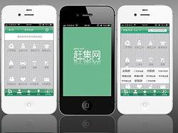趕集網(wǎng) IOS APP（個(gè)人主頁(yè)-ZMjE1MDM1Ng==） - 主題/皮膚 - 站酷設(shè)計(jì)師花斑馬原創(chuàng)素材 - 站酷ZCOOL