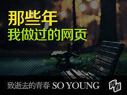 一个老男人渴望第二春！