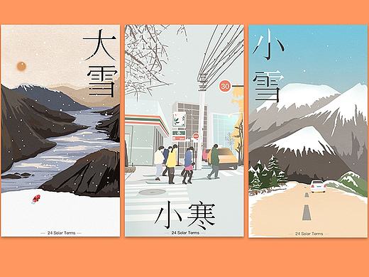 [winter story]插画随记
